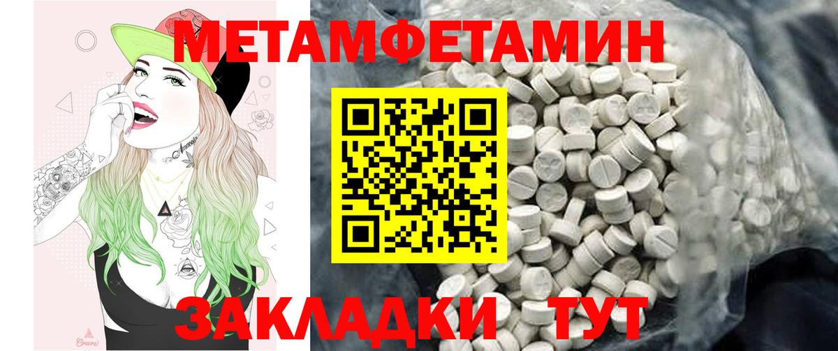Обь  Amphetamine 98%  Amphetamine  Вход с VPN 