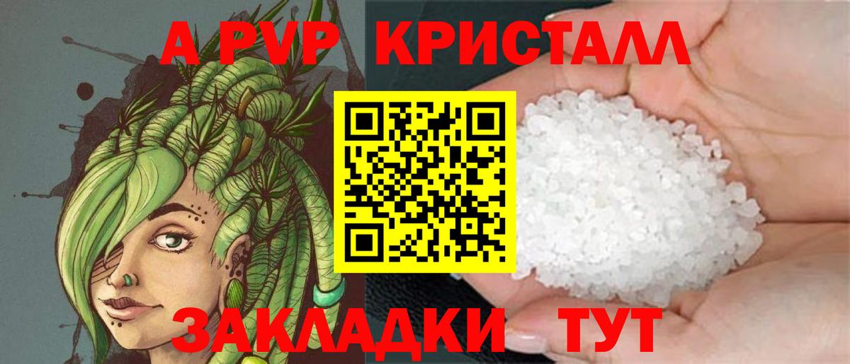 A PVP VHQ Обь