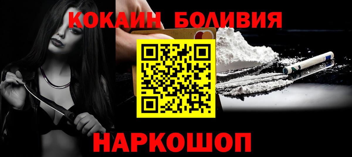 Кокаин Эквадор Обь