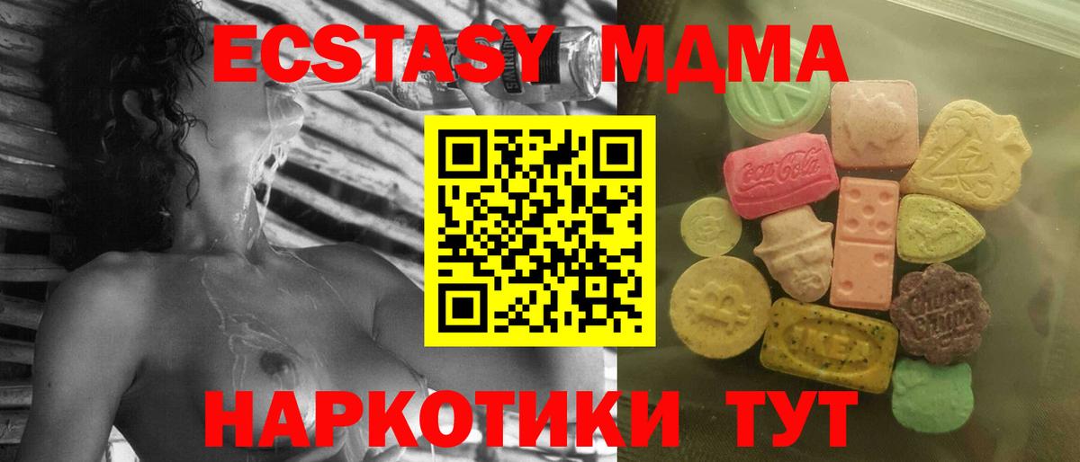 НБОМе  Кокаин  ГАШИШ  МЕТ  Экстази  Бошки Шишки  Вход с VPN  ГАШИШ  Обь  Мефедрон  