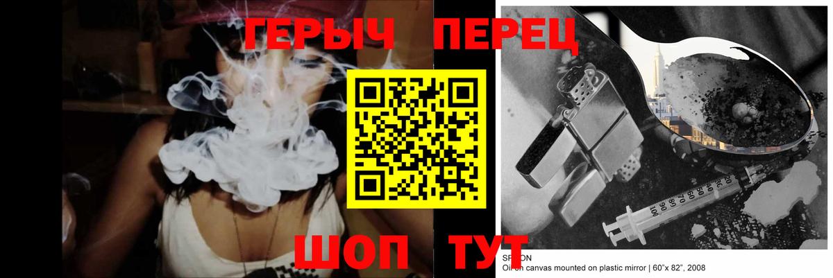 Обь  ГЕРОИН Афган  Вход с VPN 