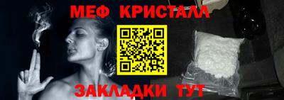 мескалин Будённовск