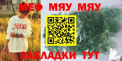 PSILOCYBIN Бузулук