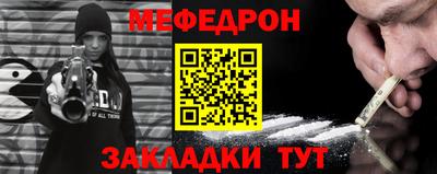спайс Бугуруслан