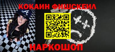 спайс Бугуруслан