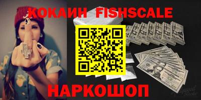 мескалин Будённовск