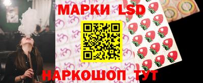 мескалин Будённовск
