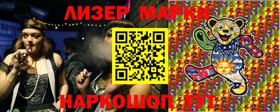 спайс Бугуруслан