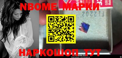 мескалин Будённовск