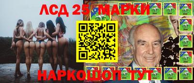 мескалин Будённовск