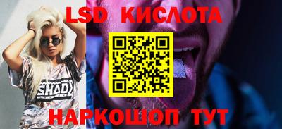 PSILOCYBIN Бузулук