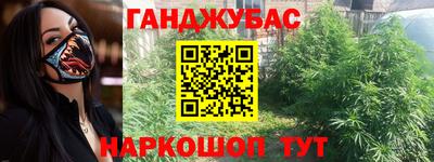 спайс Бугуруслан