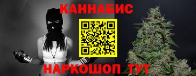 мескалин Будённовск