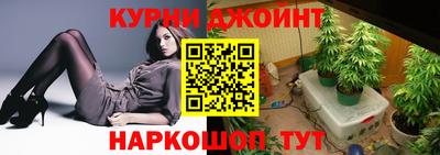 спайс Бугуруслан