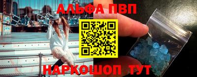 мескалин Будённовск
