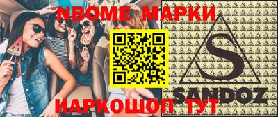 спайс Бугуруслан