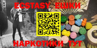 спайс Бугуруслан