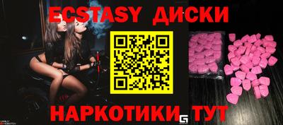 PSILOCYBIN Бузулук