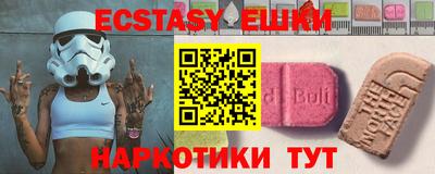 спайс Бугуруслан
