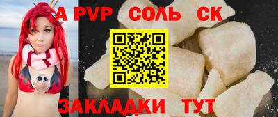 спайс Бугуруслан