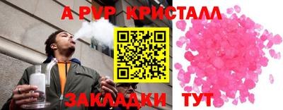 спайс Бугуруслан