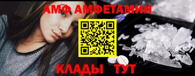 спайс Бугуруслан