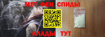 спайс Бугуруслан