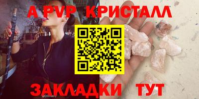 мескалин Будённовск