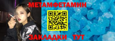 мескалин Будённовск