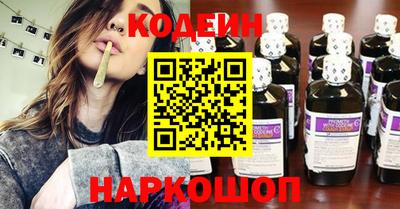 спайс Бугуруслан