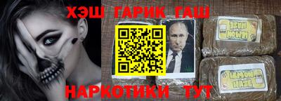 мескалин Будённовск