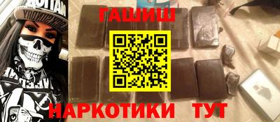 мескалин Будённовск