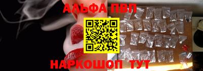 мескалин Будённовск