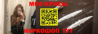 спайс Бугуруслан