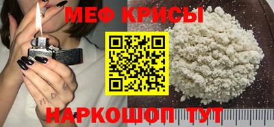 спайс Бугуруслан