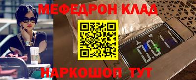 мескалин Будённовск