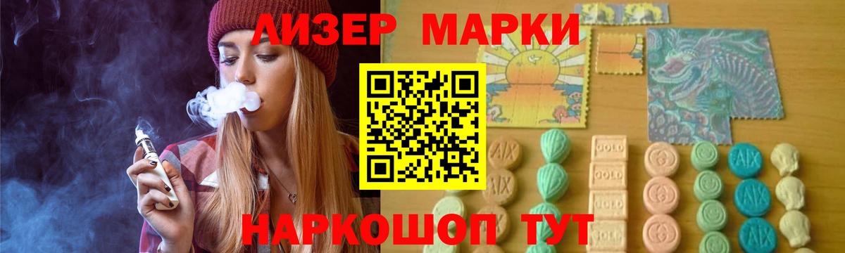 Лсд 25 экстази ecstasy  Вход с VPN  Обь  LSD-25 экстази кислота 
