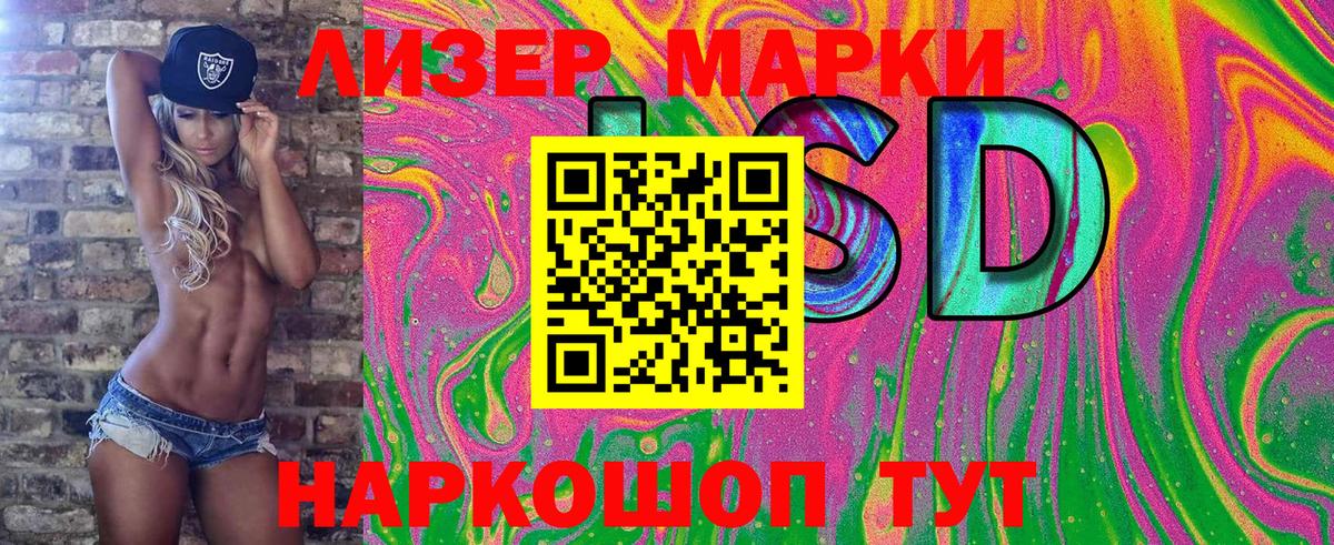 Марки NBOMe 1,8мг  Вход с VPN  Марки NBOMe 1,8мг  Обь 