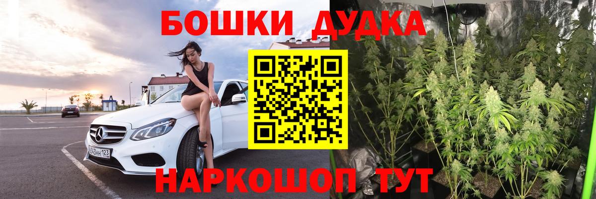 МАРИХУАНА VHQ Обь